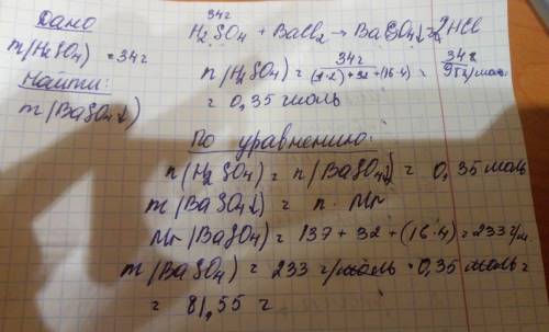 Найдите массу осадка который выделится при взаимодействий 34 г серной кислоты и хлорида бария