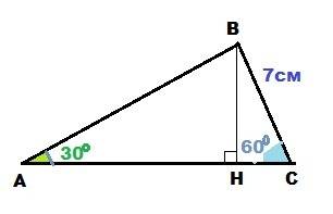 Втреугольнике авс ∠а = α, ∠с = β, сторона вс = 7 см, вн – высота. найдите ан если a=30 градусов,β=60