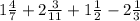 1 \frac{4}{7}+ 2 \frac{3}{11} + 1 \frac{1}{2} - 2 \frac{1}{3}