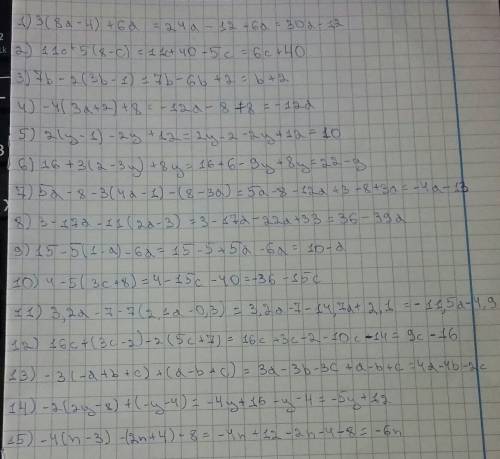 Раскройте скобки: 1) 3(8а-4)+ 6а 2) 11с+5(8-с) 3) 7b-2(3b-1) 4) -4(3а+2)+8 5) 2(у-1)-2у+12 6) 16+3(2