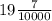 19 \frac{7}{10000}