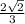 \frac{2 \sqrt{2} }{3}