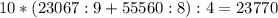 10*(23067:9+55560:8):4= 23770