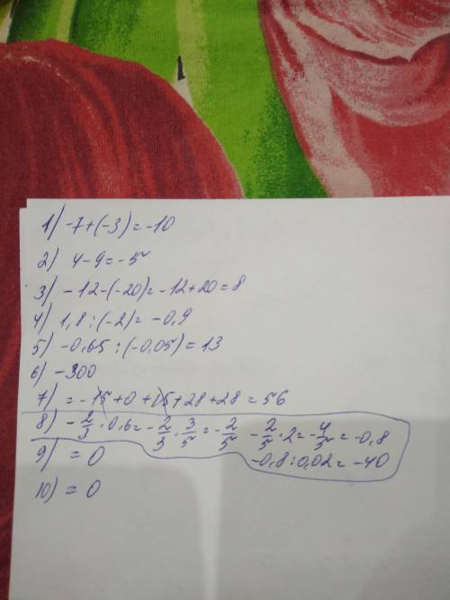 1. чему равна сумма чисел: -7 и -3 а) -4 б) 4 в) -10 г) 10 2. найдите значение выражения: 4 - 9 а) 5