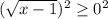 ( \sqrt{x-1} )^{2} \geq 0^{2}