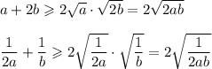 a+2b\geqslant 2\sqrt{a}\cdot \sqrt{2b}=2\sqrt{2ab}\\ \\ \dfrac{1}{2a}+\dfrac{1}{b}\geqslant2\sqrt{\dfrac{1}{2a}}\cdot \sqrt{\dfrac{1}{b}}=2\sqrt{\dfrac{1}{2ab}}