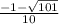 \frac{ - 1 - \sqrt{101} }{10}