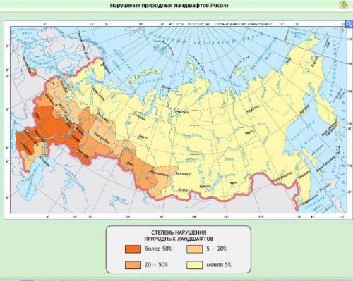 Природная зона россии с наибольшей степенью нарушения природных ландшафтов. именно название природно