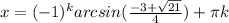 x = (-1)^k arcsin(\frac{-3+\sqrt{21}}{4}) + \pi k