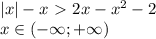 |x|-x \ \textgreater \ 2x-x^2-2\\ &#10; x \in (-\infty ; +\infty)