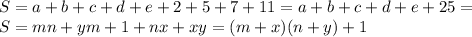 S=a+b+c+d+e+2+5+7+11 = a+b+c+d+e+25 = \\ &#10; S= mn+ ym+ 1 + nx + xy = (m+x)(n+y)+1