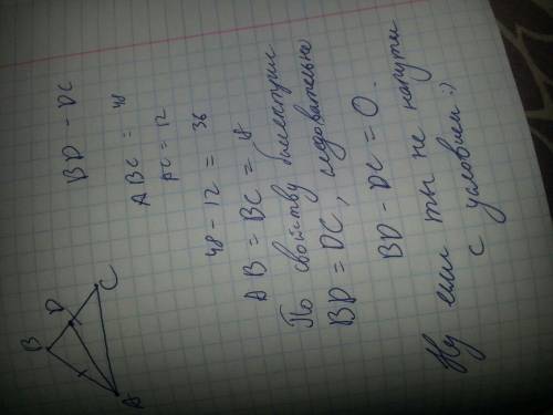 Вравнобедренном треугольнике авс с основанием ас проведена биссектриса ад.найдите разность вд-дс есл