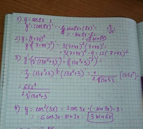 Произволную сложной функции y=cos8x y=(7+4x)^3 y=sqrt (13x^5+3) y=cos^2 (3x) y=(4-x)^5sqrt (6-x)