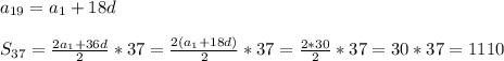 a_{19}= a_{1}+18d\\\\S _{37} = \frac{2 a_{1}+36d }{2}*37= \frac{2( a_{1}+18d) }{2} *37= \frac{2*30}{2}*37=30*37=1 110