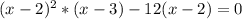 (x-2)^2*(x-3)-12(x-2)=0