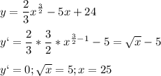 \displaystyle y=\frac{2}{3}x^{\frac{3}{2}}-5x+24\\\\y`=\frac{2}{3}*\frac{3}{2}*x^{\frac{3}{2}-1}-5=\sqrt{x}-5\\\\y`=0; \sqrt{x}=5; x=25