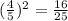 (\frac{4}{5})^{2} = \frac{16}{25}