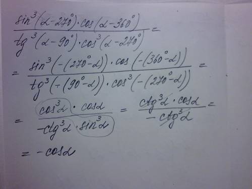 Sin(90°+a) +\frac{cos^{2}(270+a)}{cos(360-a)}