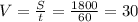 V = \frac{S}{t} = \frac{1800}{60}=30