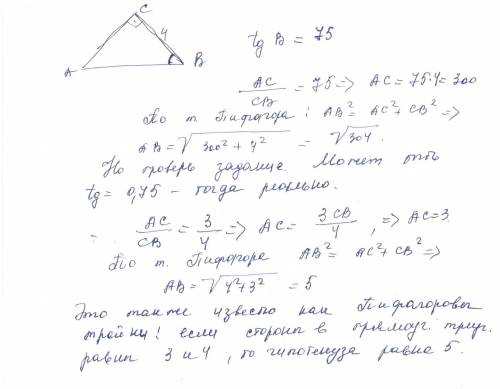 70 в треугольнике abc сторона bc - 4 , угол с - 90 тангенс b равен 75 найдите сторону ab