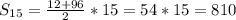 S_{15}= \frac{12+96}{2}*15=54*15=810 &#10;