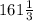 161 \frac{1}{3}