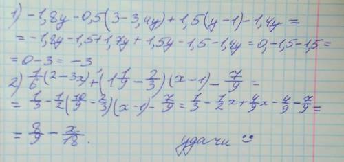 Выражения. 1) -1,8y - 0,5(3 - 3,4y)+ 1,5(y-1)-1,4y 2) 1 числитель 6 знаменатель (2-3x)+(1 целая 1 чи