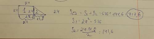 Найдите площадь прямоугольной трапеции , если ее высота равна меньшему основанию b = 24 см, а больше
