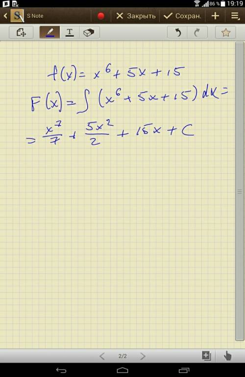 Напишите все для функции f(x)= x^6+5x+17