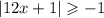 |12x + 1| \geqslant - 1