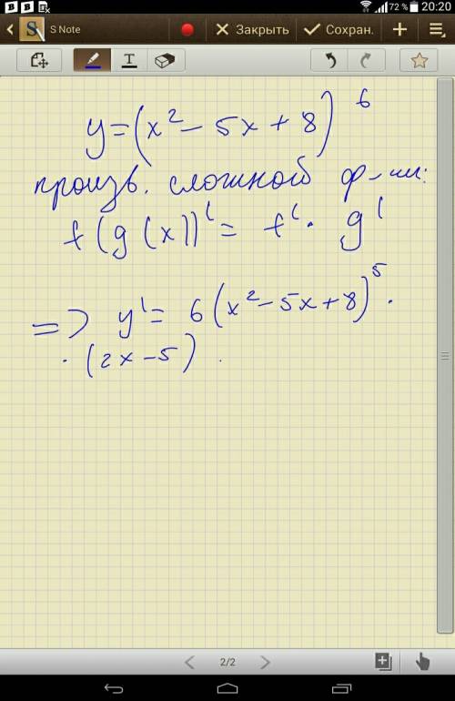 Найти производную функции у =(х^2-5х+8)^6. напишите решение