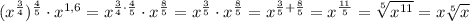 (x^{\frac{3}{4}})^{\frac{4}{5}}\cdot x^{1,6}=x^{\frac{3}{4}\cdot \frac{4}{5}}\cdot x^{\frac{8}{5}}=x^{\frac{3}{5}}\cdot x^{\frac{8}{5}}=x^{\frac{3}{5}+\frac{8}{5}}=x^{\frac{11}{5}}=\sqrt[5]{x^{11}}=x\sqrt[5]{x}