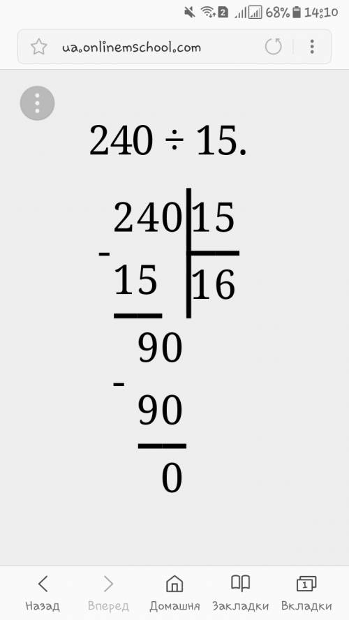 (-2,4): (-0,15) с полным решением !