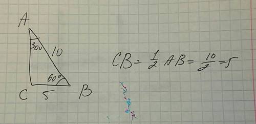 Треугольник а б ц угол b равен 60 градусам угол c равен 90 градусам длинна ab=10 найди bc.