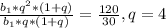 \frac{b_{1} * q^{2} * (1 + q) }{b_{1} * q * (1 + q) } = \frac{120}{30}, q = 4