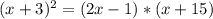 (x + 3)^{2} = (2x - 1) * (x + 15)