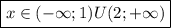 \boxed{x\in(-\infty;1)U(2;+\infty)}