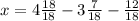 x=4\frac{18}{18}-3\frac{7}{18}-\frac{12}{18}