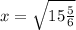 x=\sqrt{15\frac{5}{6}}