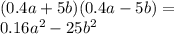 (0.4a + 5b)(0.4a - 5b) = \\ 0.16 {a}^{2} - 25 {b}^{2}