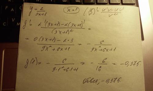 Y=2/3x+1 найти производную в точке x=1