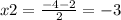 x2 = \frac{ - 4 - 2}{2} = - 3