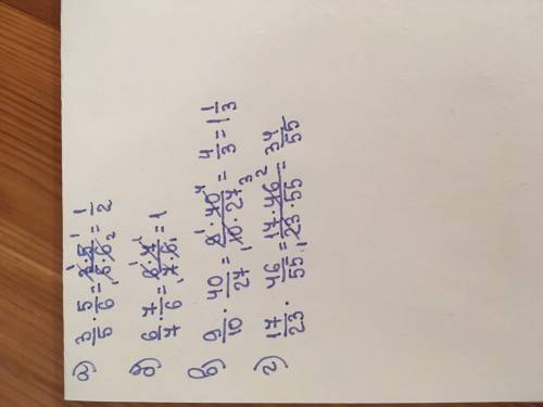 А) 3/5 • 5/6 б) 6/7 • 7/6 в) 9/10 • 40/27 г) 17/23 • 46/55