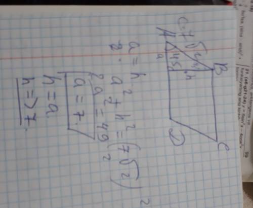 Впараллелограмме авсd сторона ав=7√2 см, угол а=45 градусов. найти высоту, проведенную из точки в.