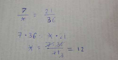 Какое число надо подставить вместо * , чтобы равенство 7/*= 21/36 стало
