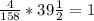 \frac{4}{158} *39 \frac{1}{2} = 1