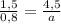 \frac{1,5}{0,8}=\frac{4,5}{a}