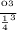 \frac{кг}{ {м}^{3} }