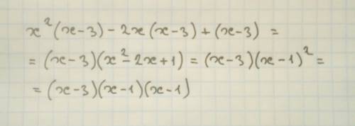 Представьте в виде произведения x^2 (x-3)-2x (x-3)+(x-3)