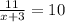 \frac{11}{x + 3} = 10 \\